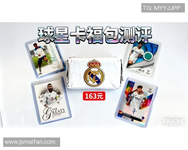足球烟火球星卡是否值得购买 如何评估其收藏价值与投资潜力 足球烟火球星卡是否值得购买 如何评估其收藏价值与投资潜力